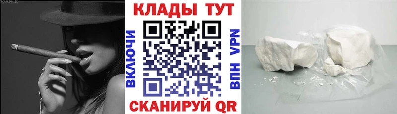 Купить наркоту Черкесск COCAIN  Каннабис  Меф  A PVP  ГАШ 