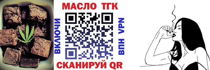 Еда ТГК конопля  darknet как зайти  Черкесск 
