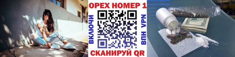 КОКАИН Колумбийский  наркошоп  Черкесск 