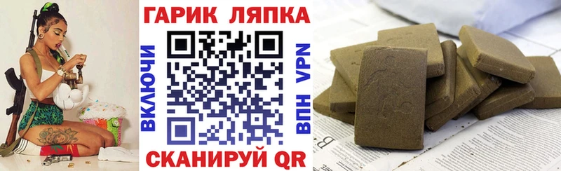 OMG tor  Черкесск  Гашиш хэш 