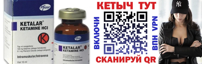 Кетамин VHQ  кракен рабочий сайт  Черкесск 