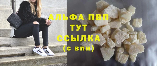 гашишное масло Майский