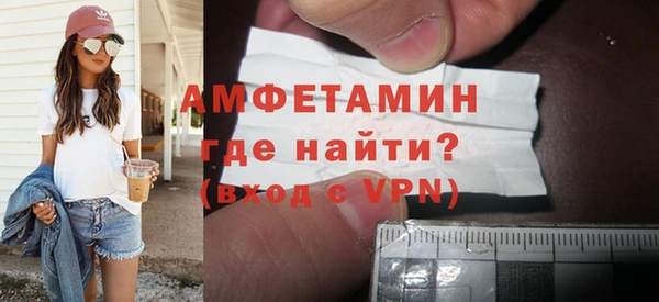 кокаин VHQ Магадан