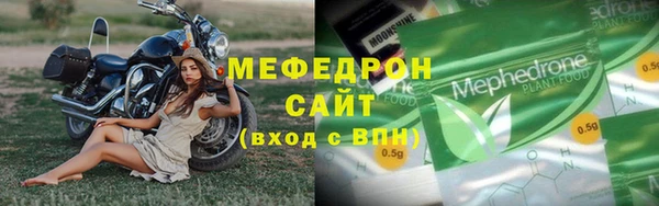 бошки Магас