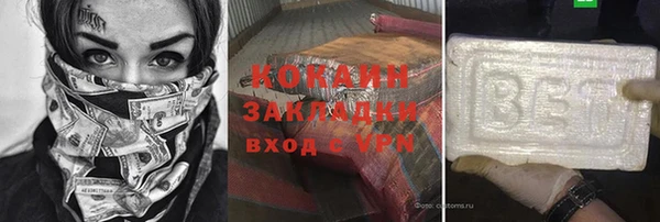 кокаин VHQ Магадан