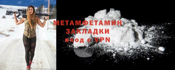 гашишное масло Майский