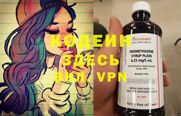 кокаин VHQ Магадан