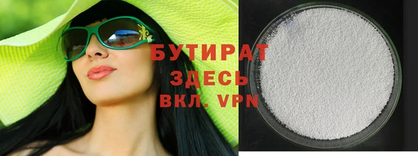 гашишное масло Майский
