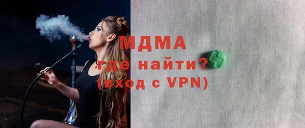 гашишное масло Майский