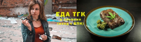 бошки Магас