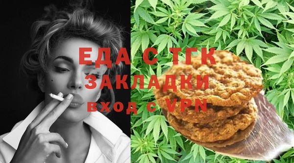 бошки Магас
