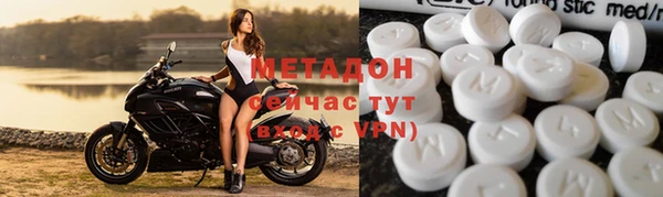 кокаин VHQ Магадан