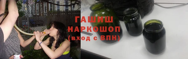 бошки Магас