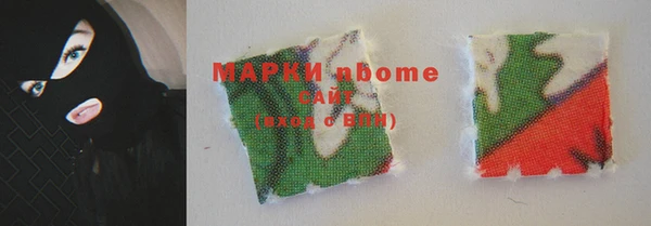 бошки Магас