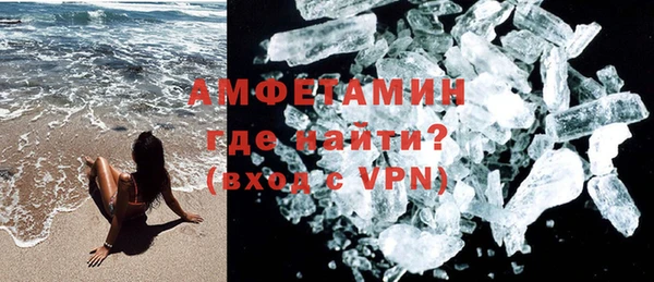 кокаин VHQ Магадан