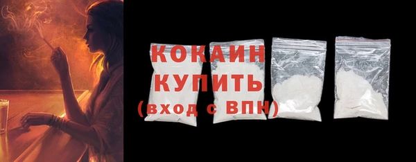 кокаин VHQ Магадан