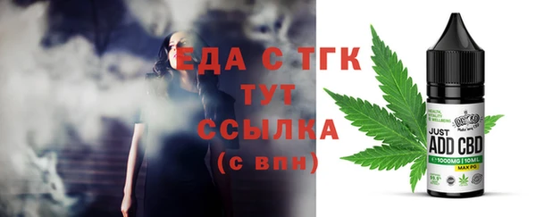 бошки Магас