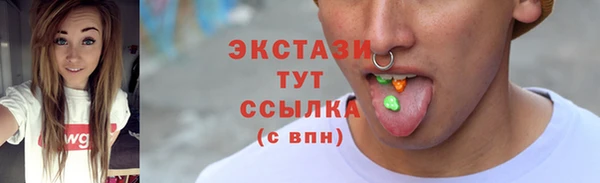 гашишное масло Майский
