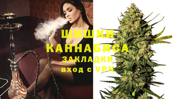 кокаин VHQ Магадан