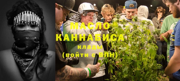 кокаин VHQ Магадан