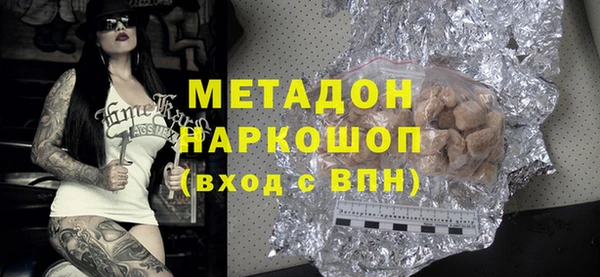 бошки Магас
