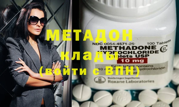 гашишное масло Майский
