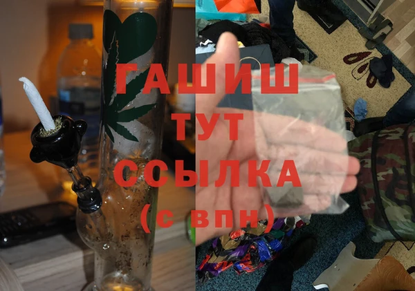 бошки Магас