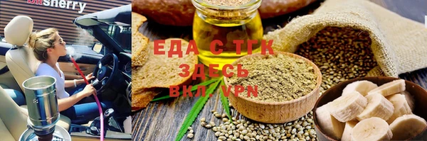 гашишное масло Майский