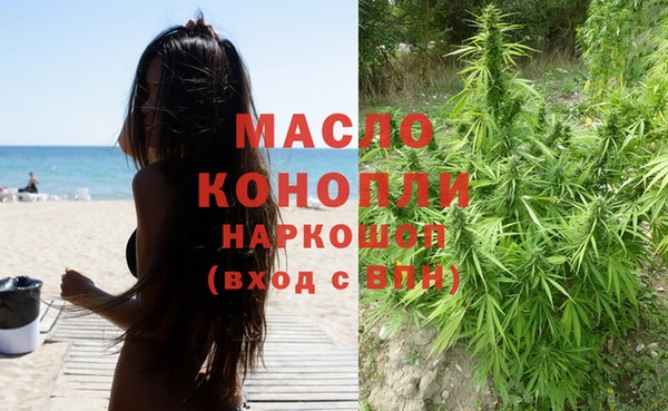 гашишное масло Майский