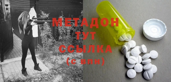 гашишное масло Майский