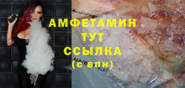 бошки Магас