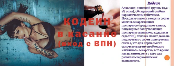 гашишное масло Майский