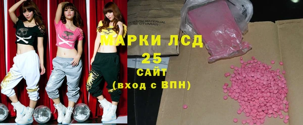 бошки Магас