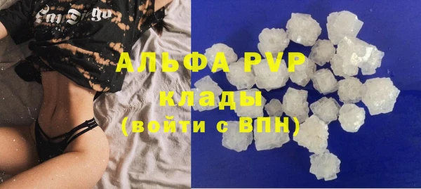 бошки Магас