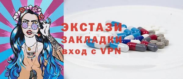 гашишное масло Майский