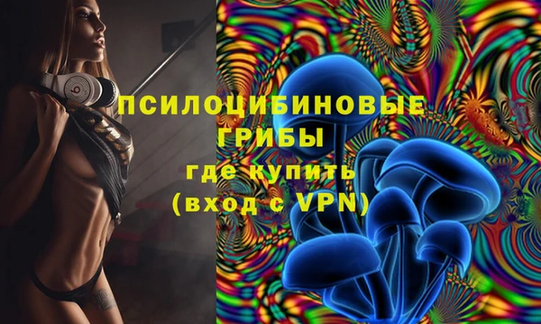 кокаин VHQ Магадан