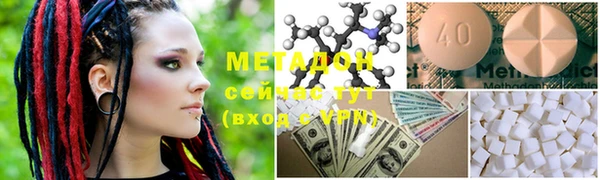 бошки Магас