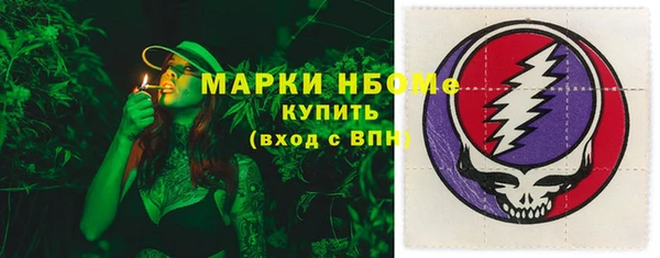 бошки Магас