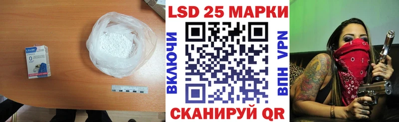 сколько стоит  Черкесск  LSD-25 экстази кислота 
