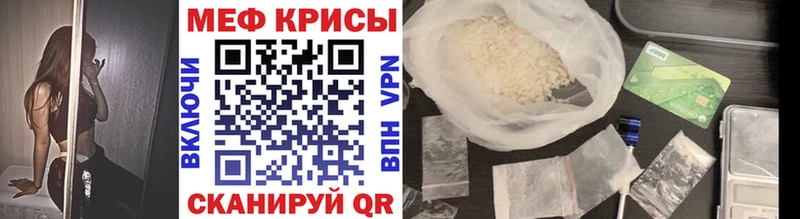 нарко площадка клад  Черкесск  Мефедрон кристаллы 
