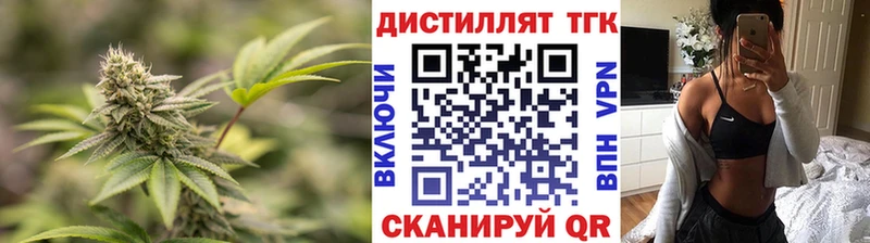 Дистиллят ТГК жижа  Черкесск 
