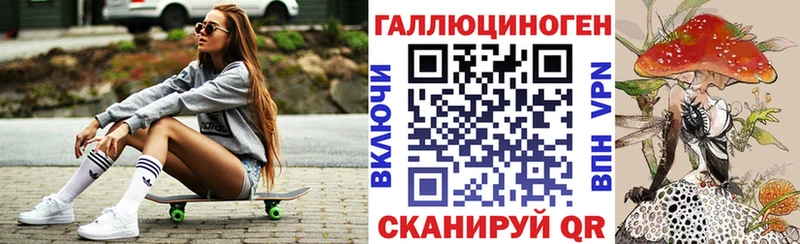 Псилоцибиновые грибы Magic Shrooms  Черкесск 